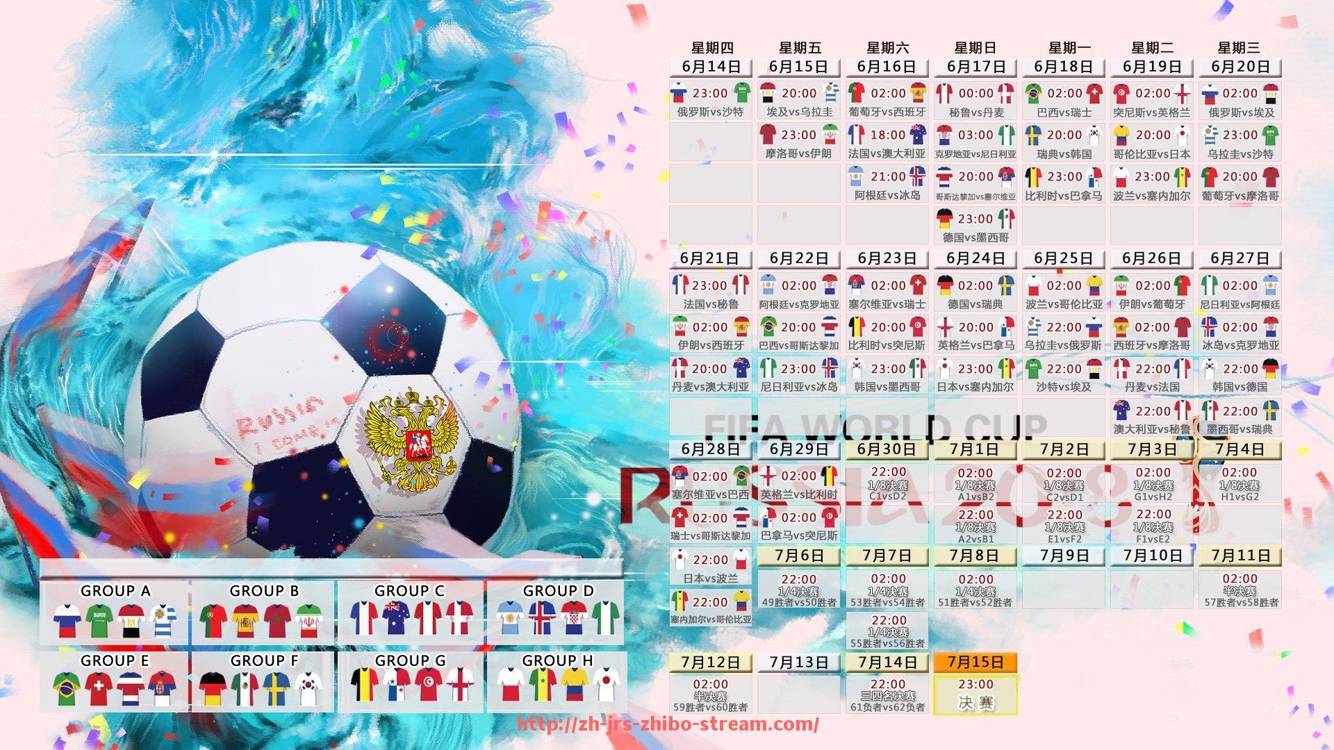 jrs直播-世界杯直播互动抽奖设置方案与观众活跃参与策略